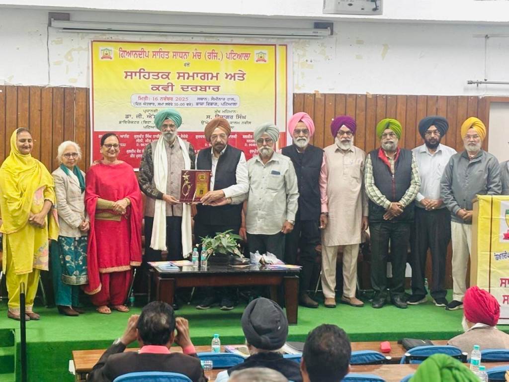 Gyandeep Manch organized a literary event under the series of Punjabi Month2025